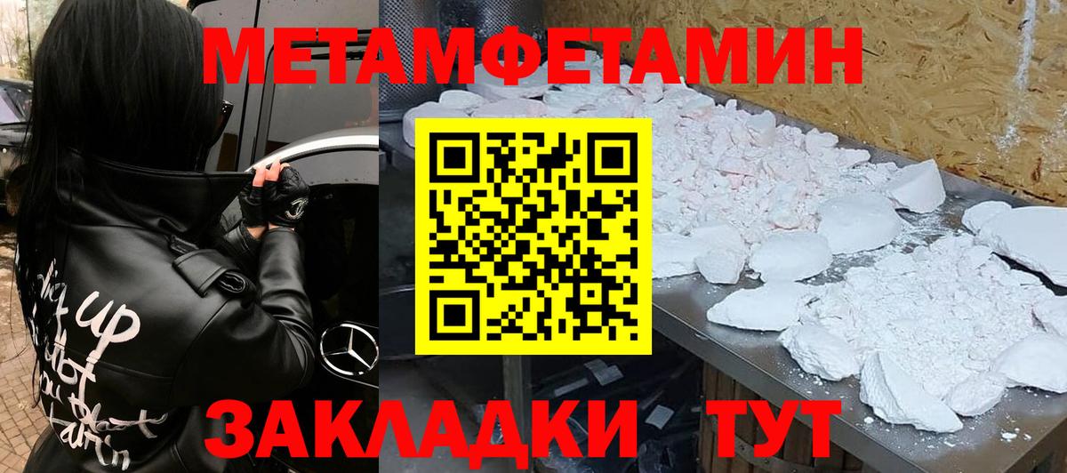 АМФЕТАМИН VHQ Саранск