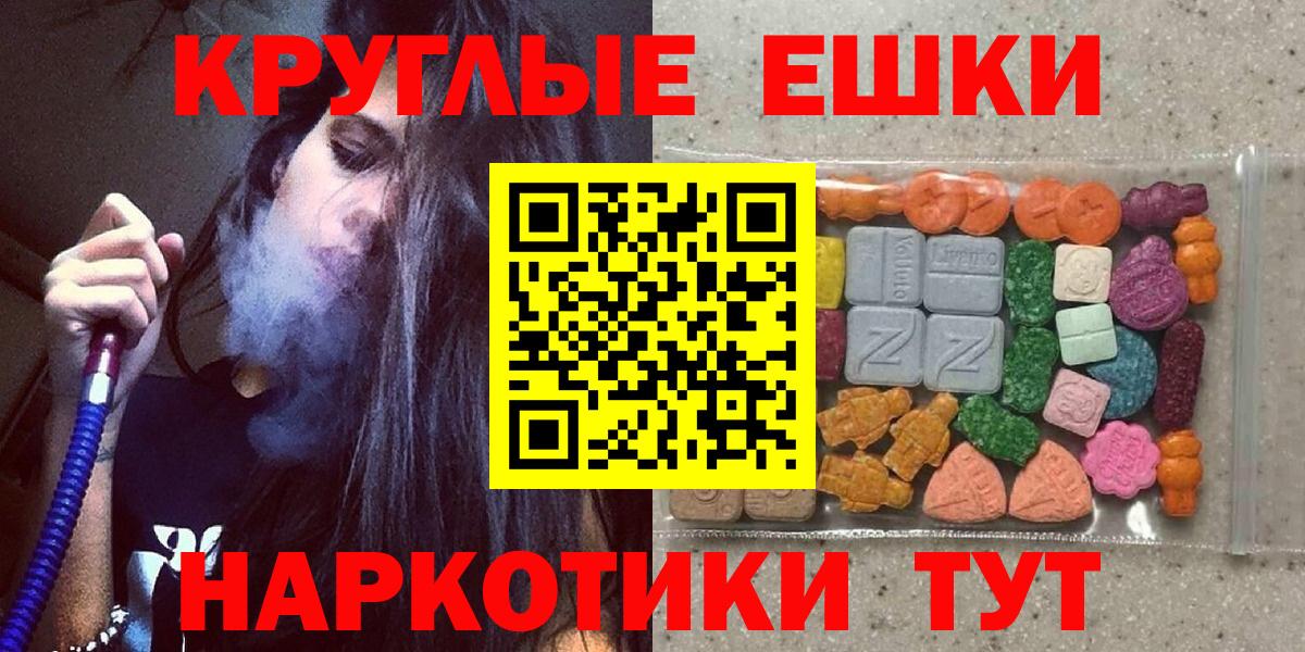Экстази бентли  ЭКСТАЗИ mix  Вход с VPN  Саранск 