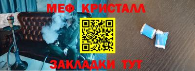 стаф Бугуруслан