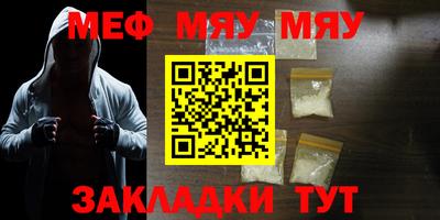 а пвп мука Будённовск