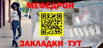 стаф Бугуруслан