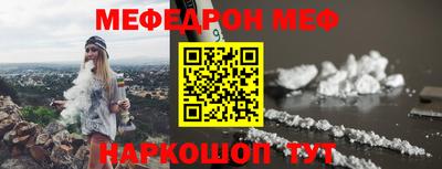 а пвп мука Будённовск