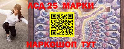 гидра Бузулук