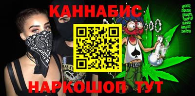 гидра Бузулук