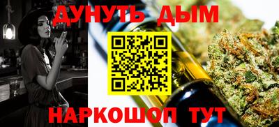 гидра Бузулук