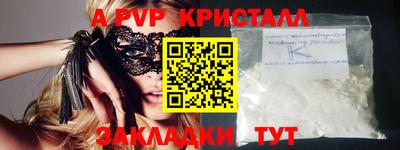 гидра Бузулук