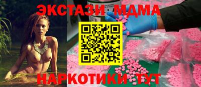 гидра Бузулук