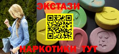 гидра Бузулук