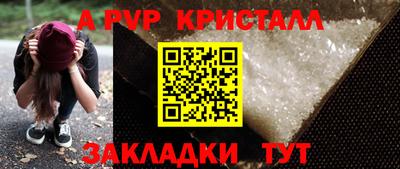 стаф Бугуруслан