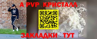 а пвп мука Будённовск