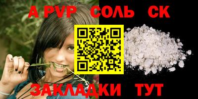 гидра Бузулук