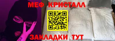 стаф Бугуруслан