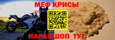а пвп мука Будённовск