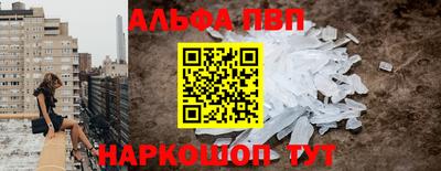 а пвп мука Будённовск