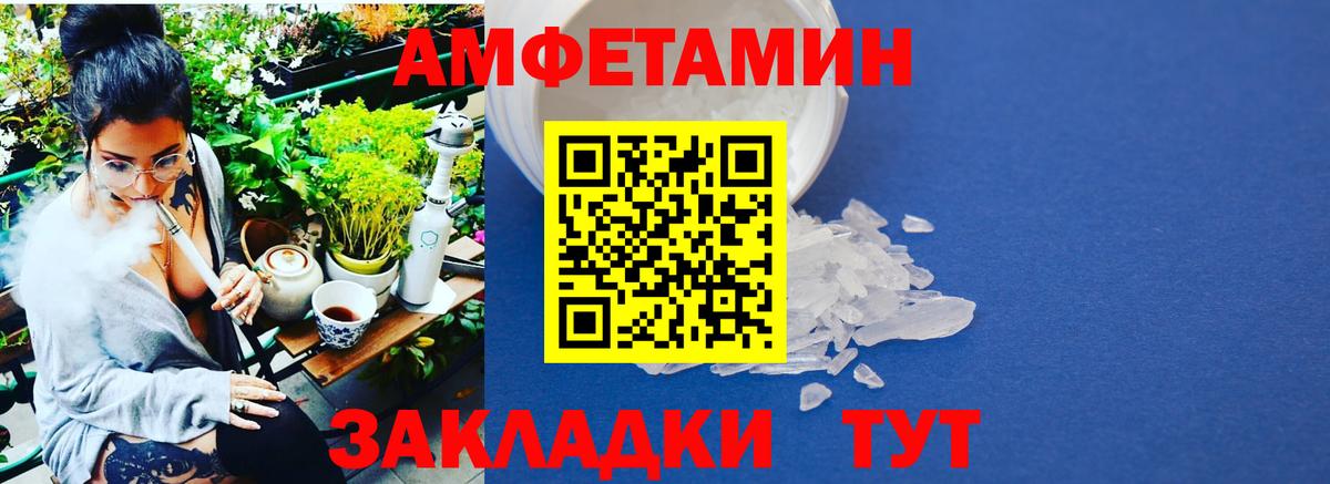 МЕТАМФЕТАМИН винт  Вход с VPN  МЕТАМФЕТАМИН винт  Саранск 