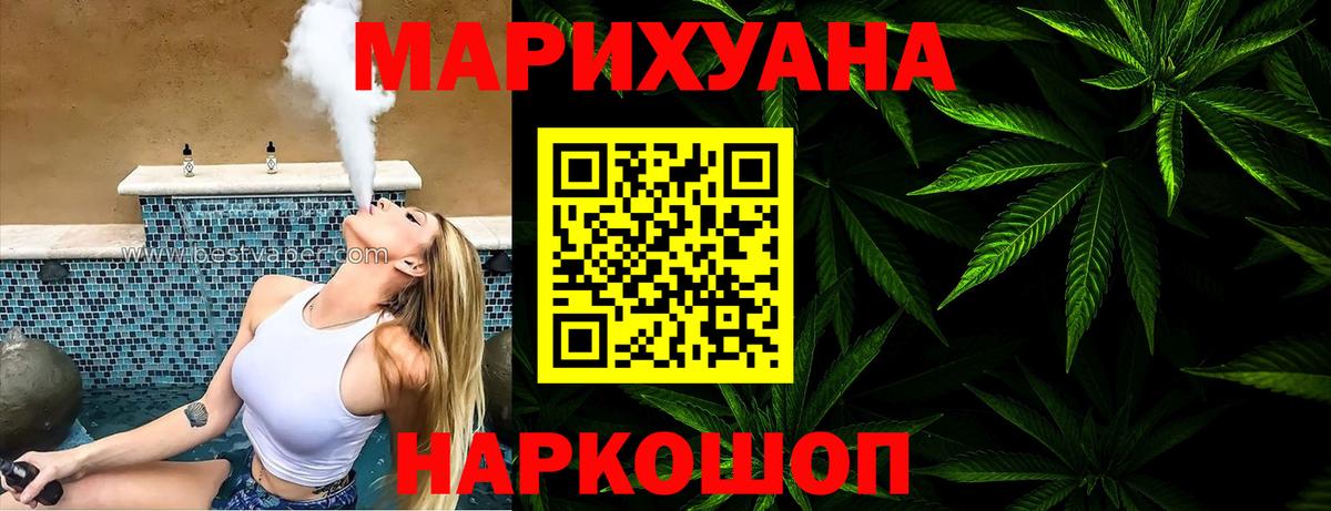 Шишки марихуана ГИДРОПОН Саранск
