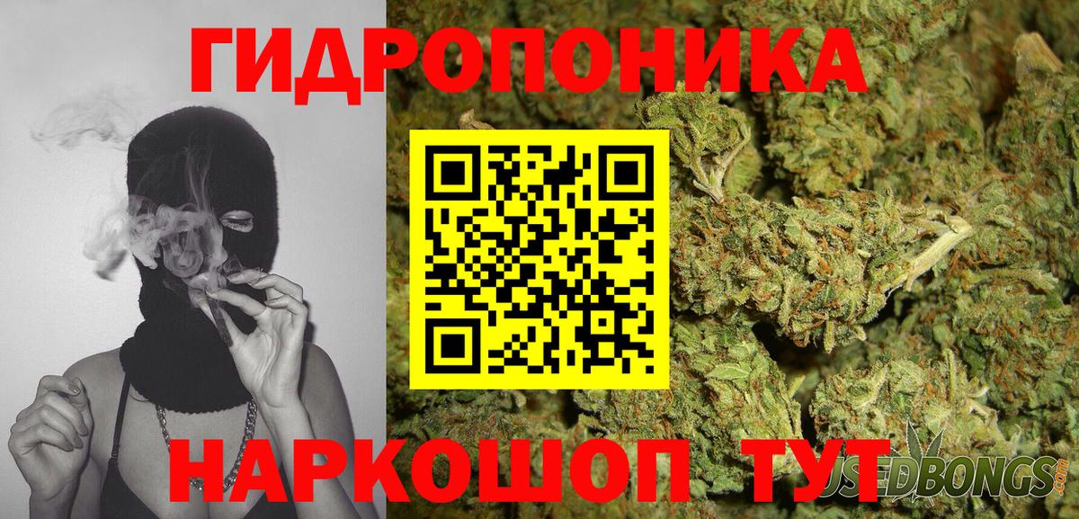 МАРИХУАНА Amnesia  Вход с VPN  Саранск  Шишки марихуана план 